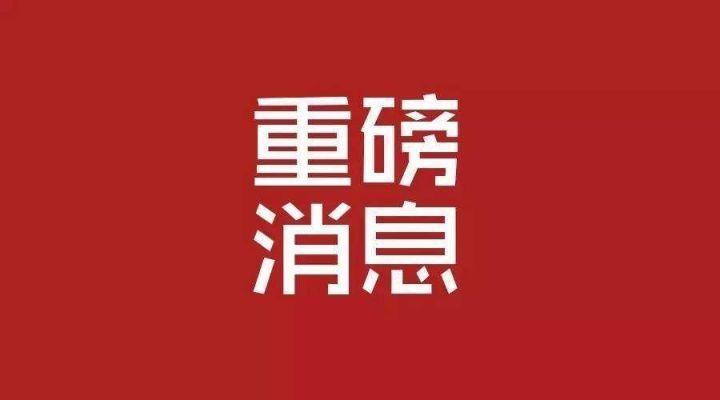 北京市117所中学今年拟招2373名特长生含933名体育特长生